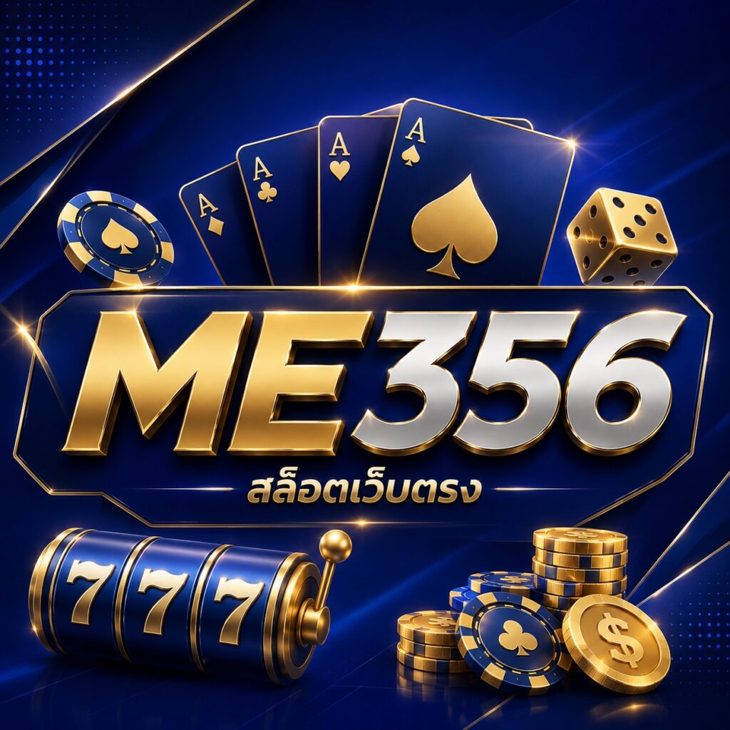 me356 สล็อตออนไลน์